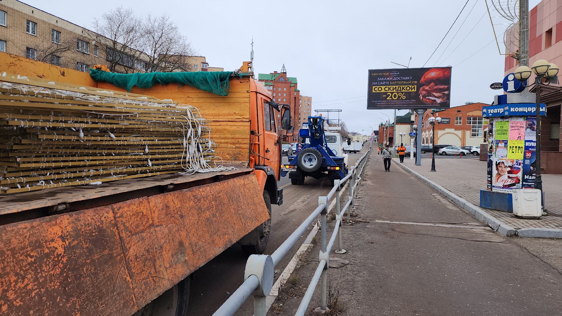 истра, благоустройство, вертикалки,