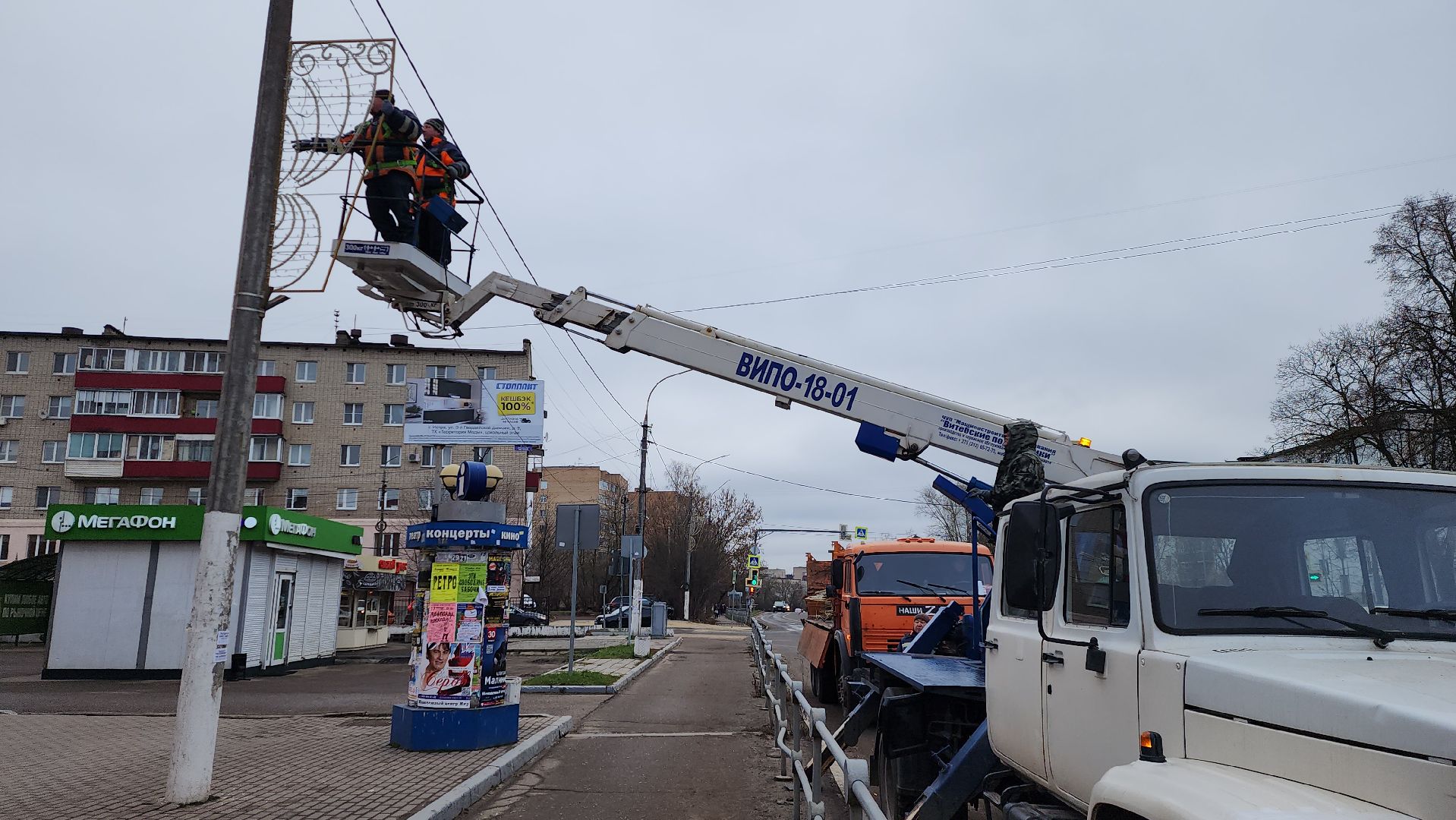 истра, благоустройство, вертикалки,