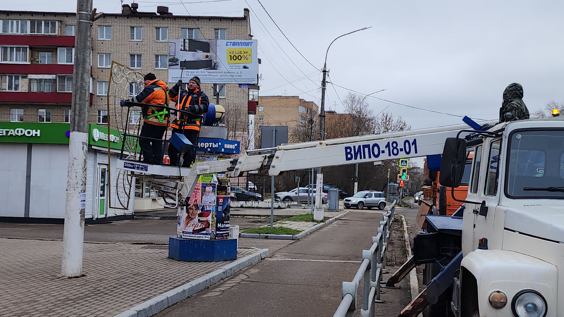 истра, благоустройство, вертикалки,