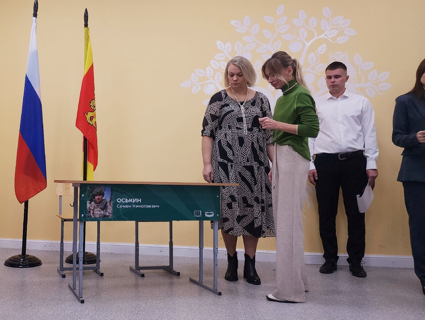 Егорьевск, Подмосковье, Московская область, парта героя, СВО, патриотика, вертикалка, Вертикальное видео,