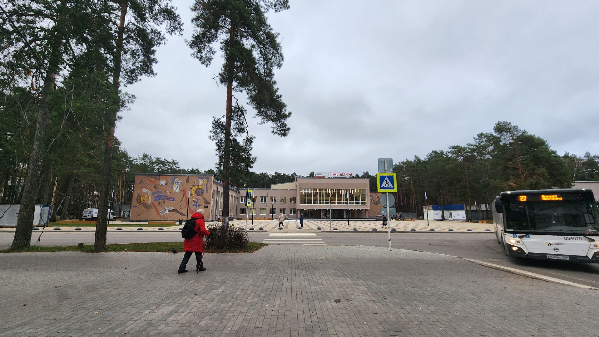 протвино, дом культуры, протон, строительство, реконструкция, вертикалки,