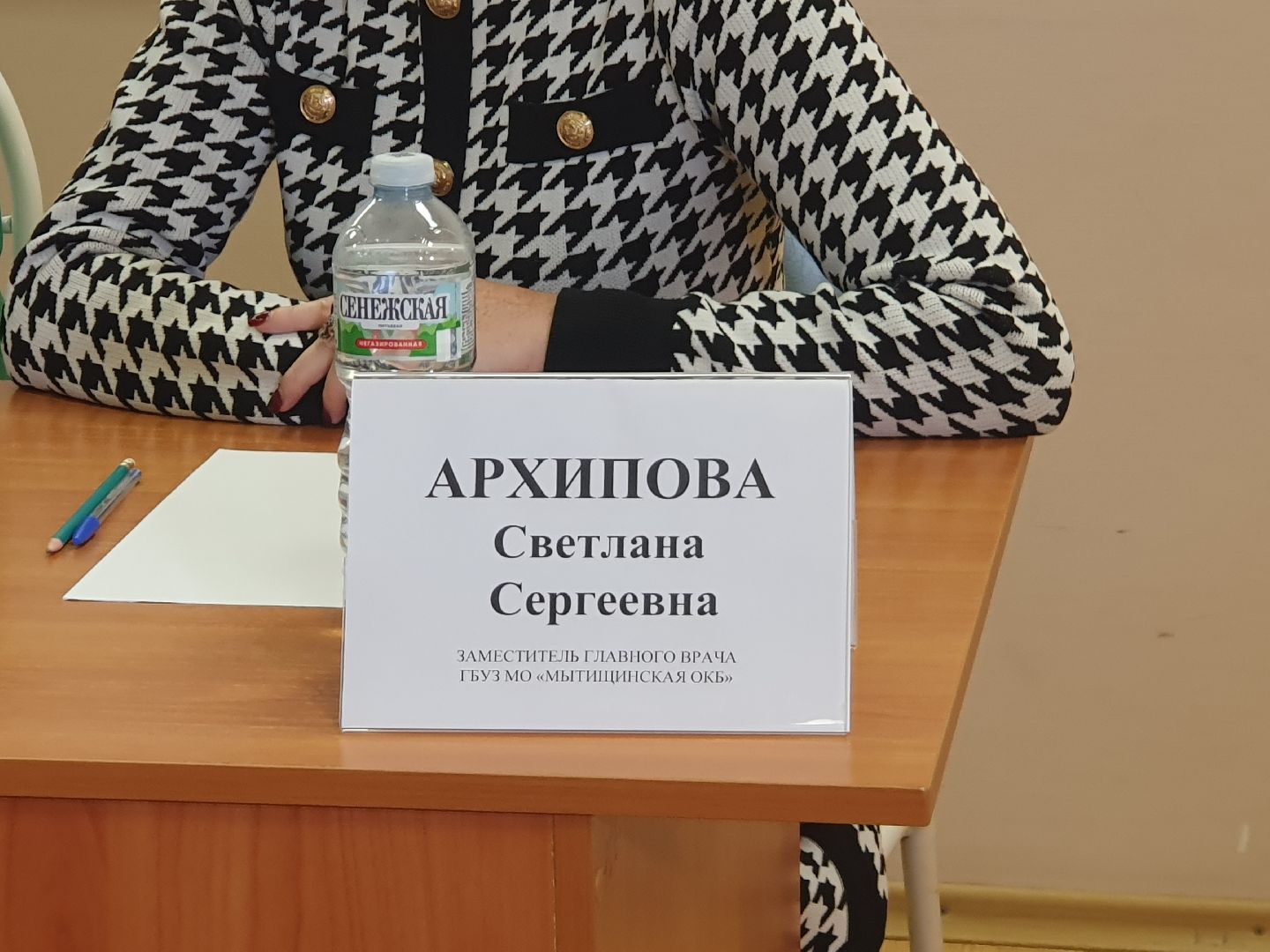 вертикалки, тематическая встреча,