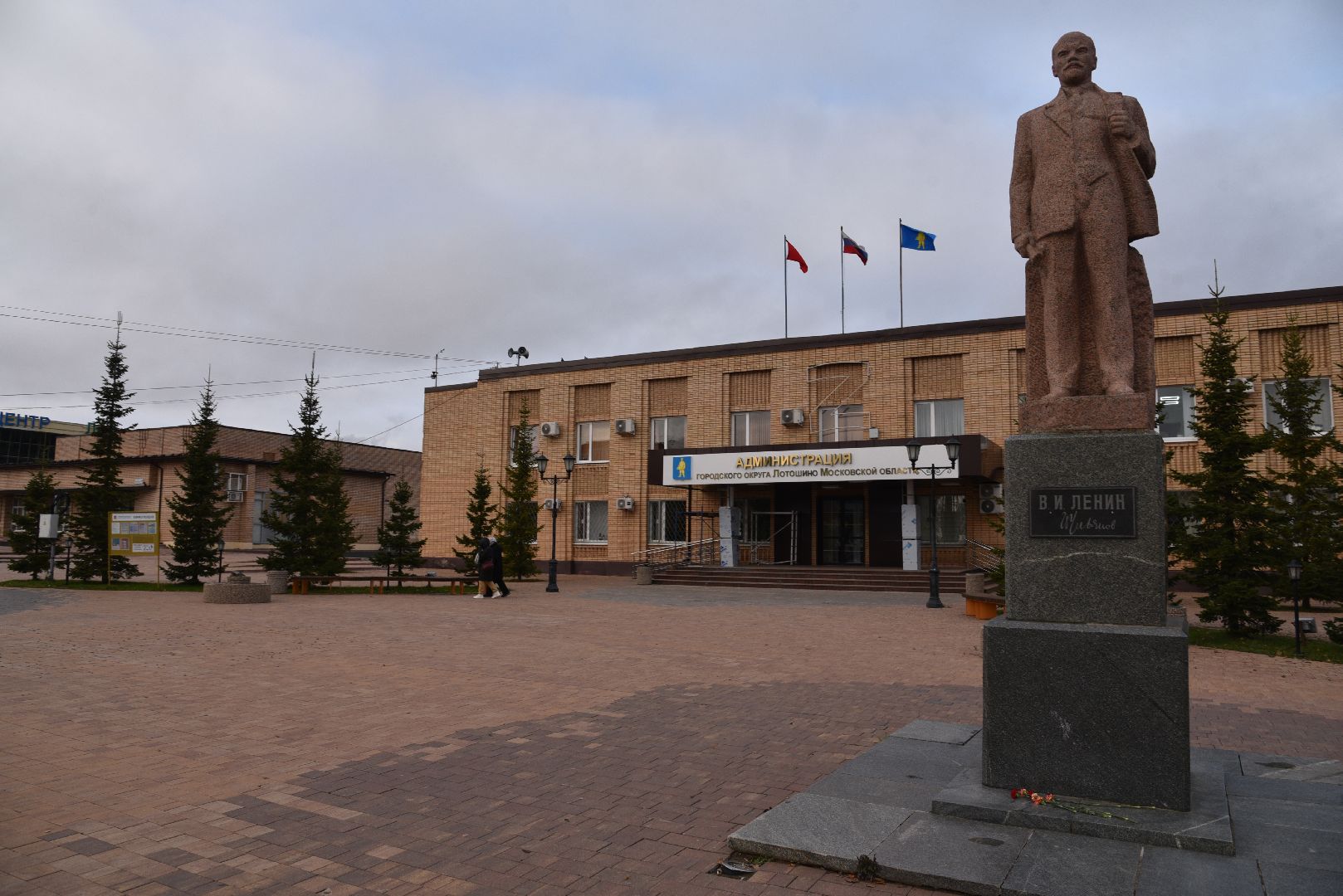 лотошино, благоустройство, администрация, администрация го лотошино, ремонт входной группы, вертикалки,