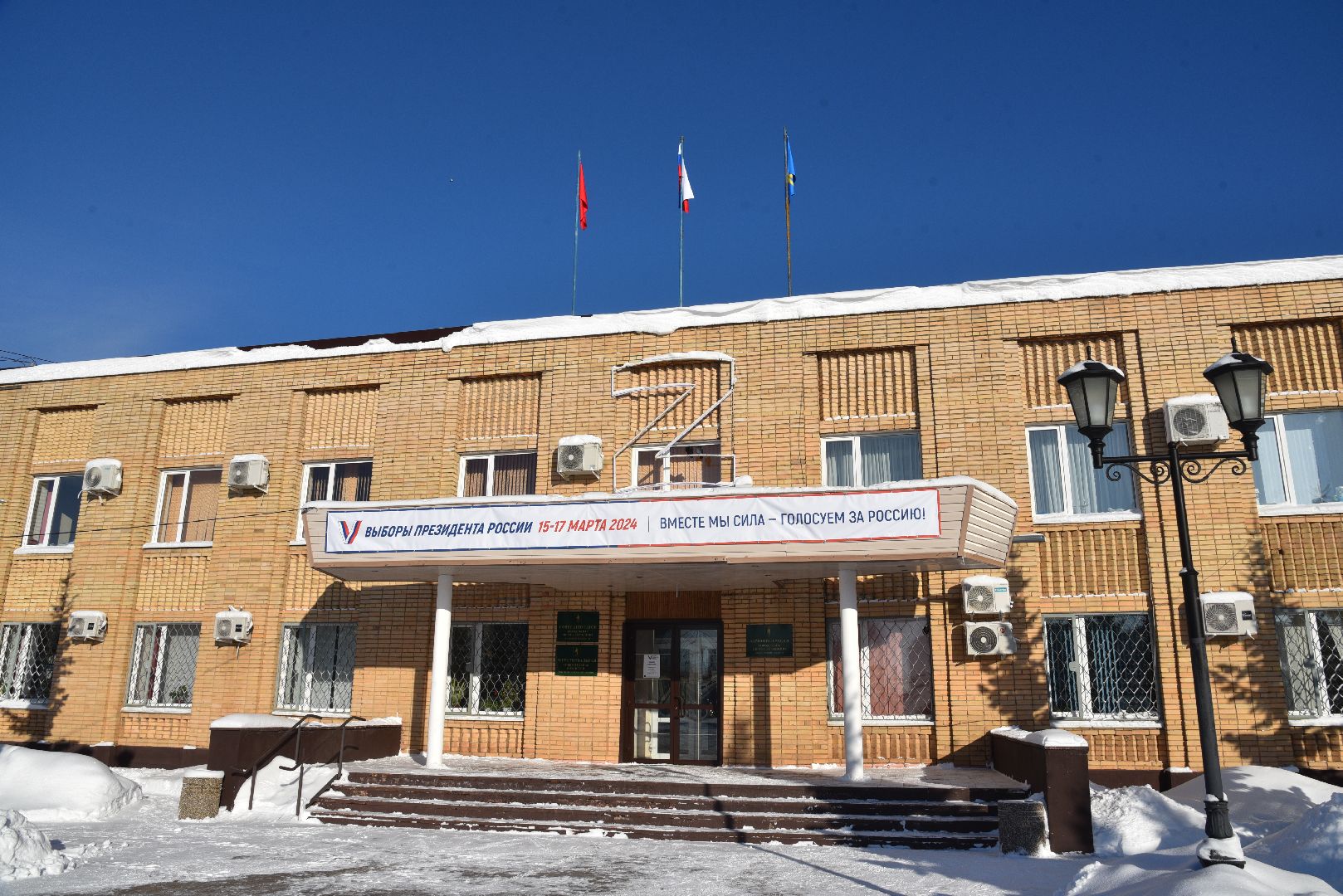 лотошино, благоустройство, администрация, администрация го лотошино, ремонт входной группы, вертикалки,