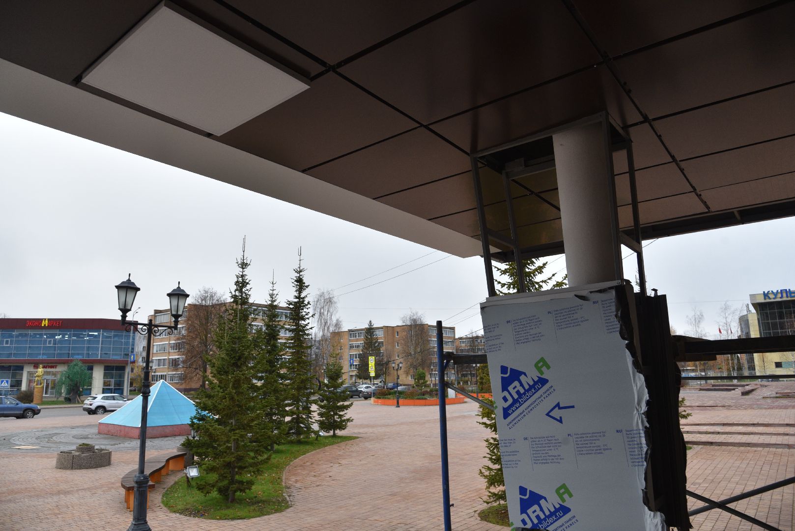 лотошино, благоустройство, администрация, администрация го лотошино, ремонт входной группы, вертикалки,