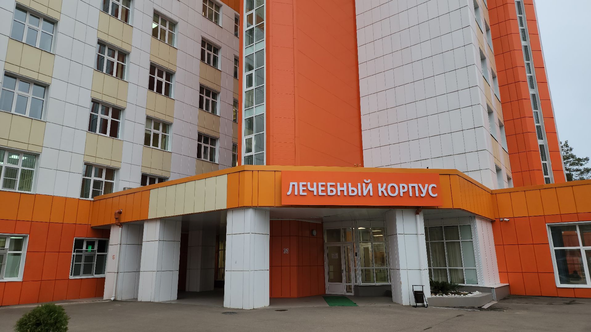 Дубна, дубненская больница, Эндоскопическое отделение, Новое оборудование,