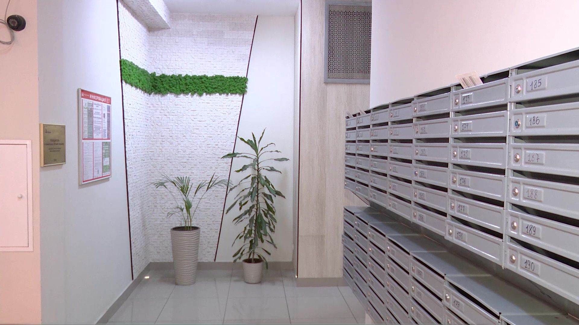 Реутов, вертикалки, благоустройство, конкурс, лучший подъезд, лучшие в подмосковье,