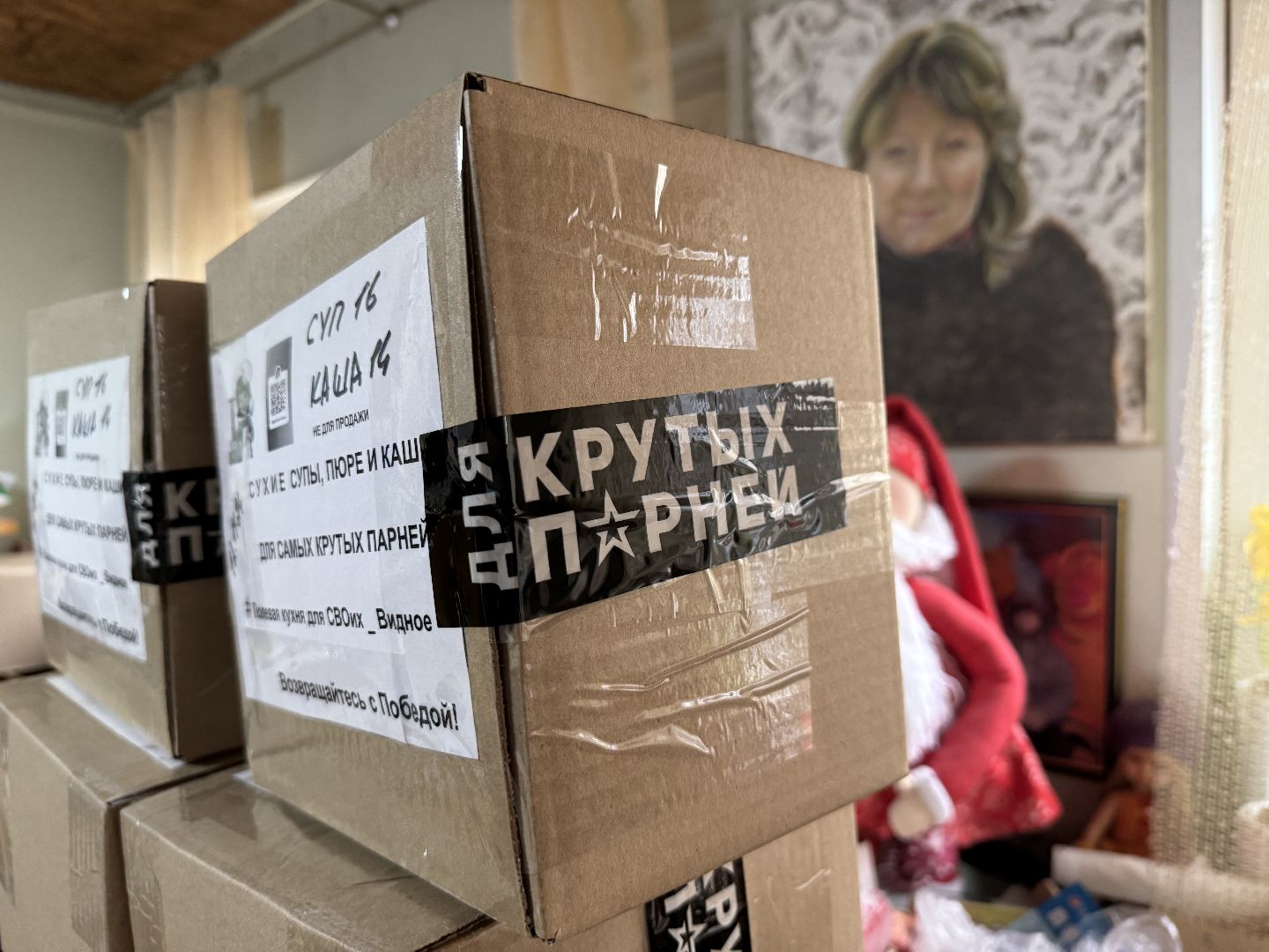 волонтерская деятельность, помощь, сво, тактические браслеты,волонтёры, сухпайки