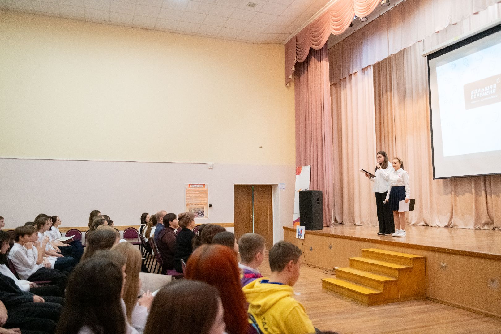 лыткарино, большая перемена, клуб большой перемены,