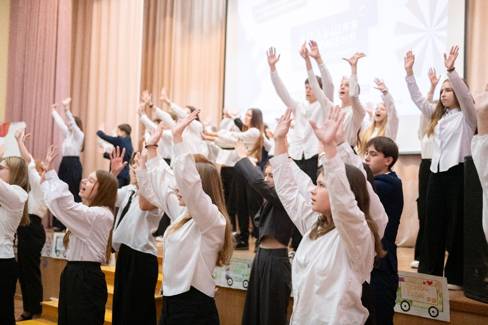 лыткарино, большая перемена, клуб большой перемены,