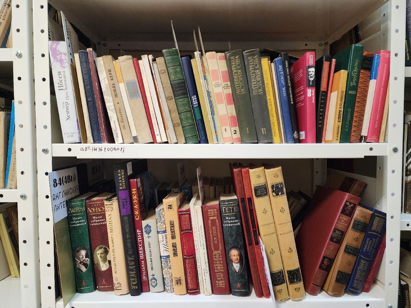 подольск, библиотека, Управляющая компания, прорыв трубы, Книги,