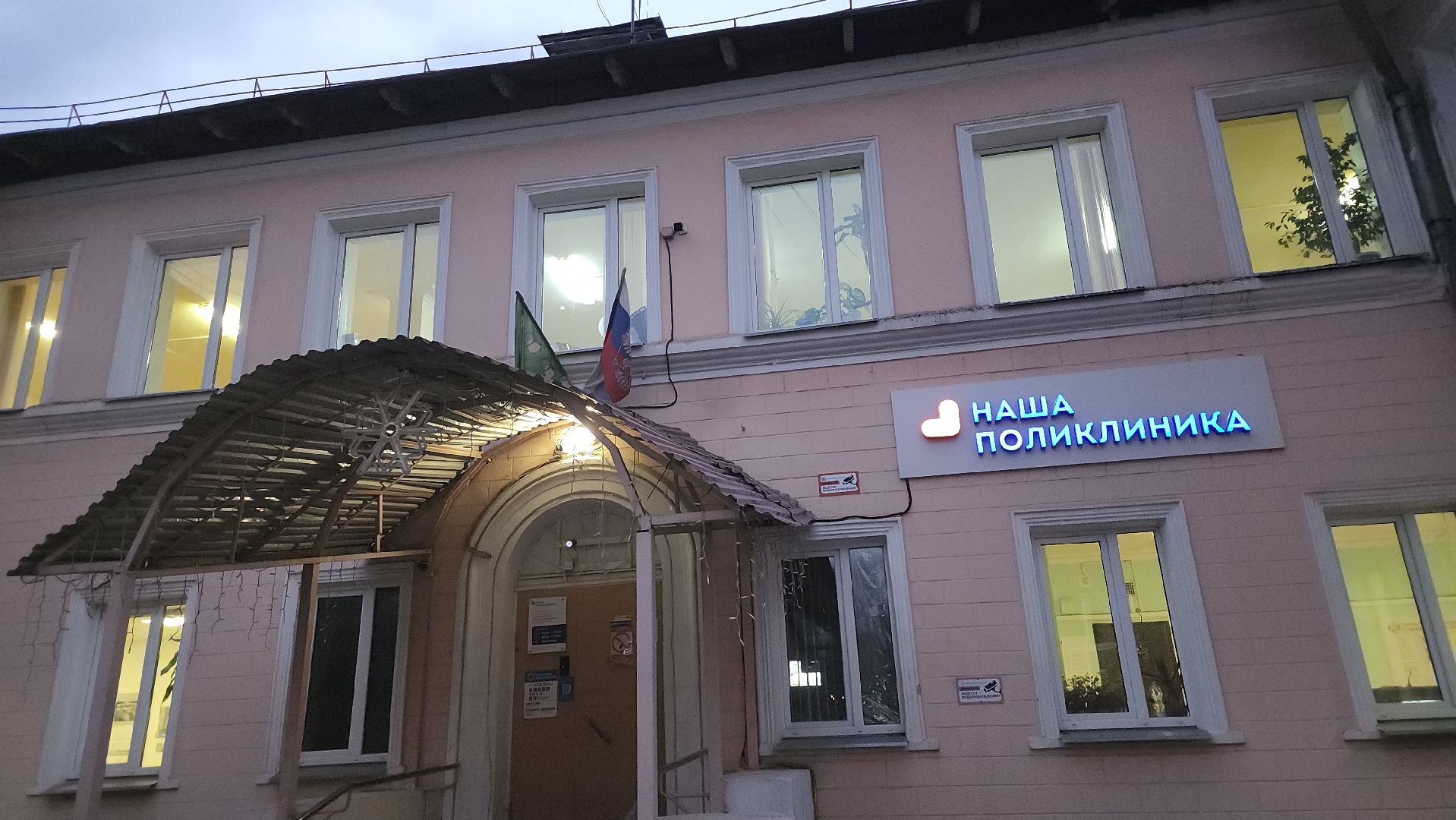 котельники, медицина подмосковья, врач, терапевт,