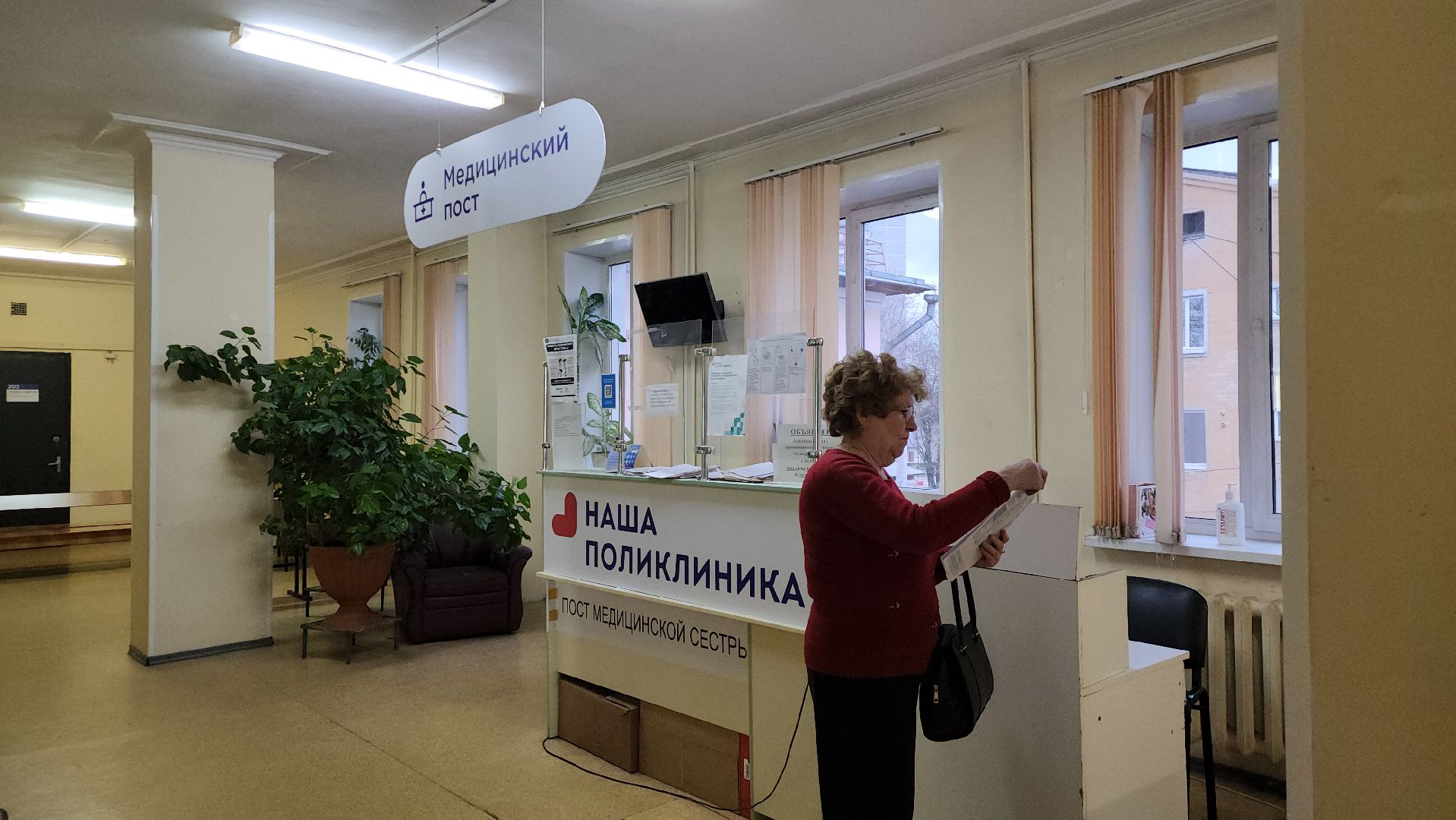 котельники, медицина подмосковья, врач, терапевт,