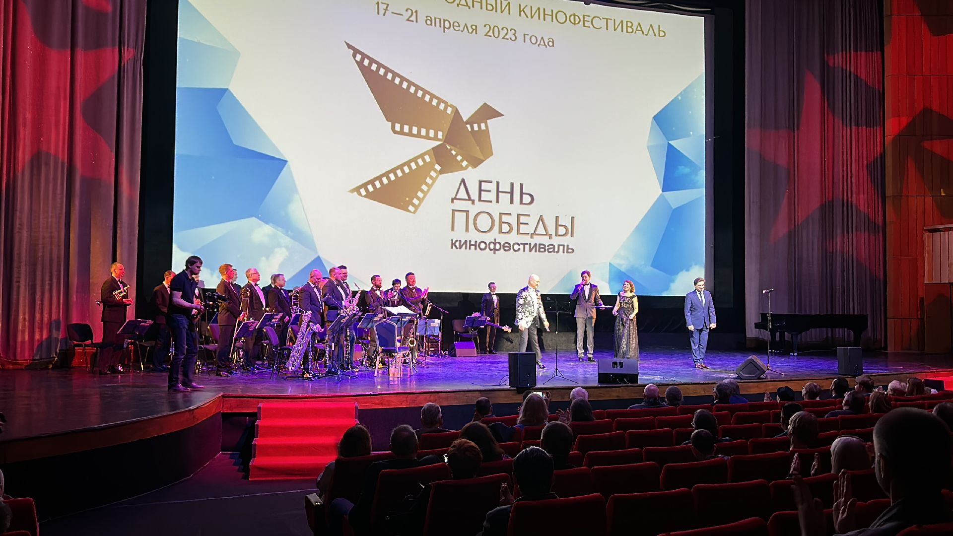 Культура, МКФ, Кинофестиваль, День Победы