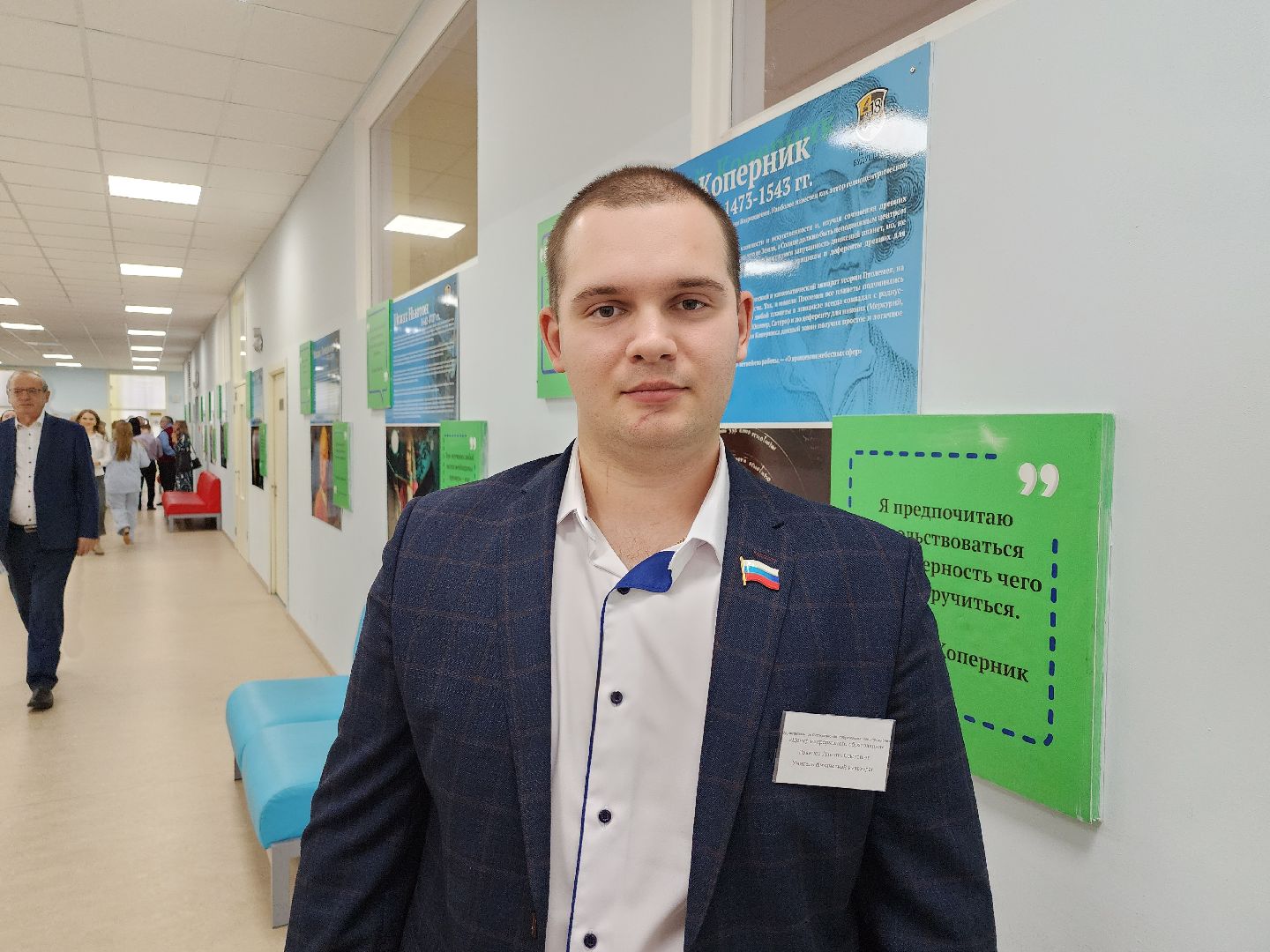 серпухов, подмосковье, учитель года, учитель физкультуры,