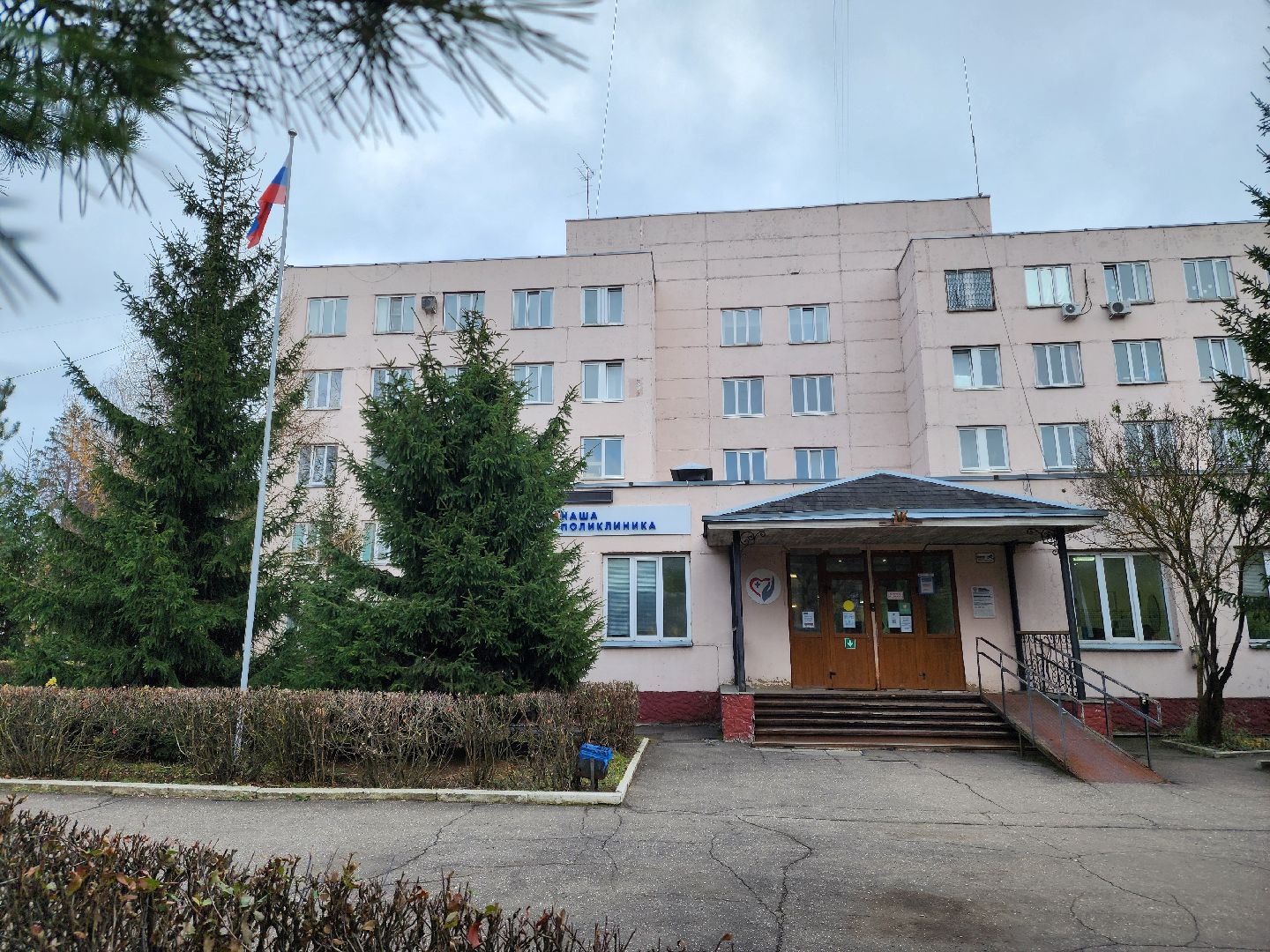 Подольск, конференция, паллиативная медицина, покб,