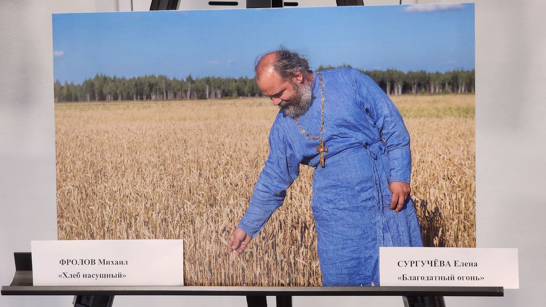 Реутов, вертикалки, конкурс, церковь, Верное слово,