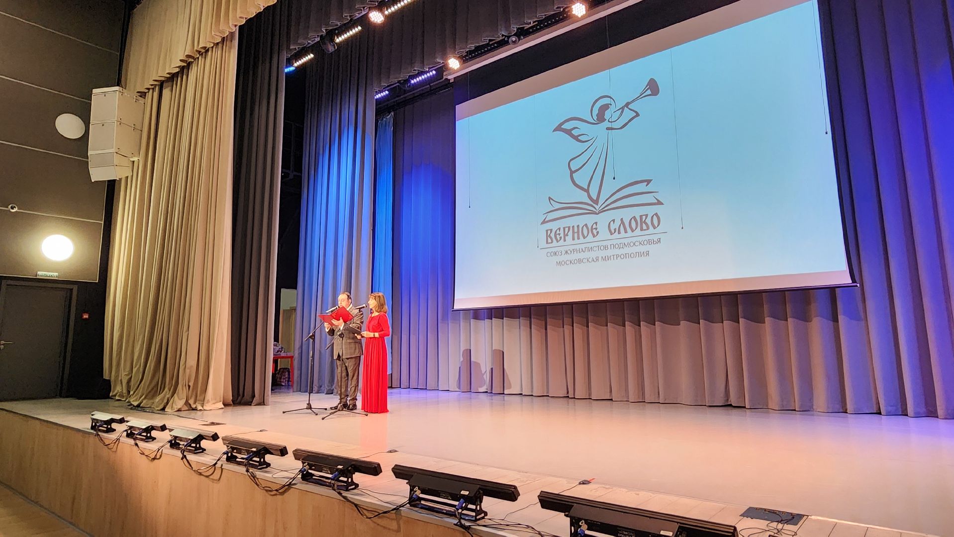 Реутов, вертикалки, конкурс, церковь, Верное слово,