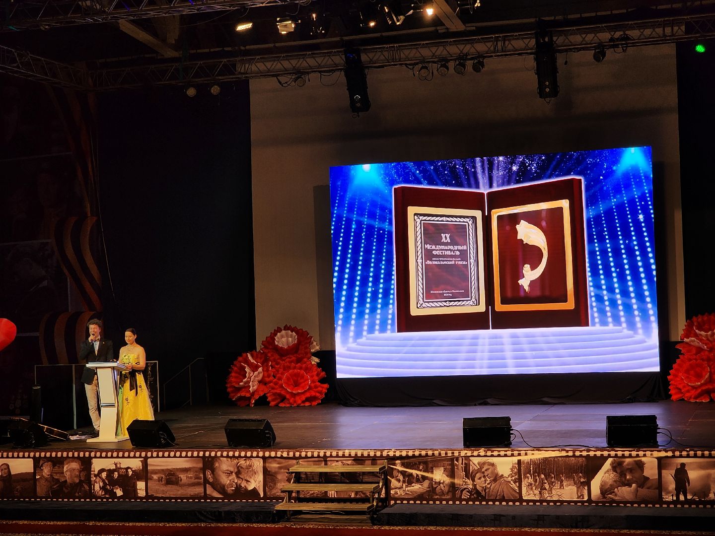 волоколамск, кинофестиваль, Волоколамский рубеж, культура, вертикалки,