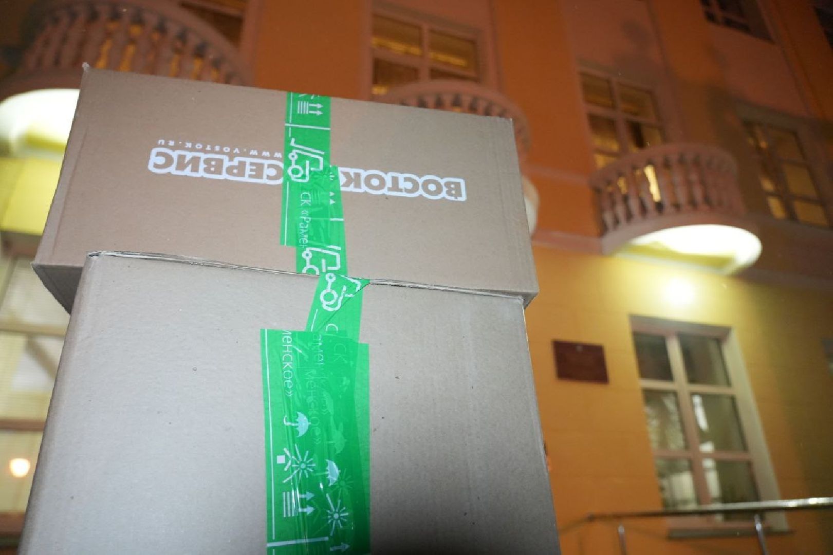 СВО, Сергиев Посад, Сергиево-Посадский городской округ,Гуманитарная помощь,