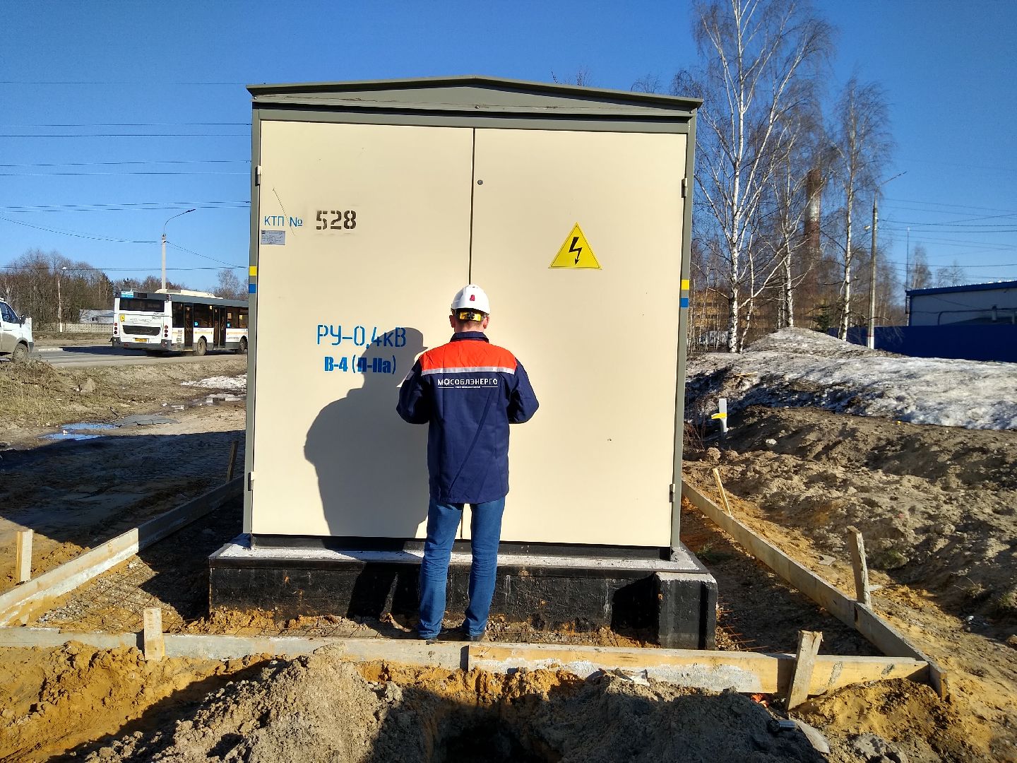 Раменское, ЖКХ, электроподстанция