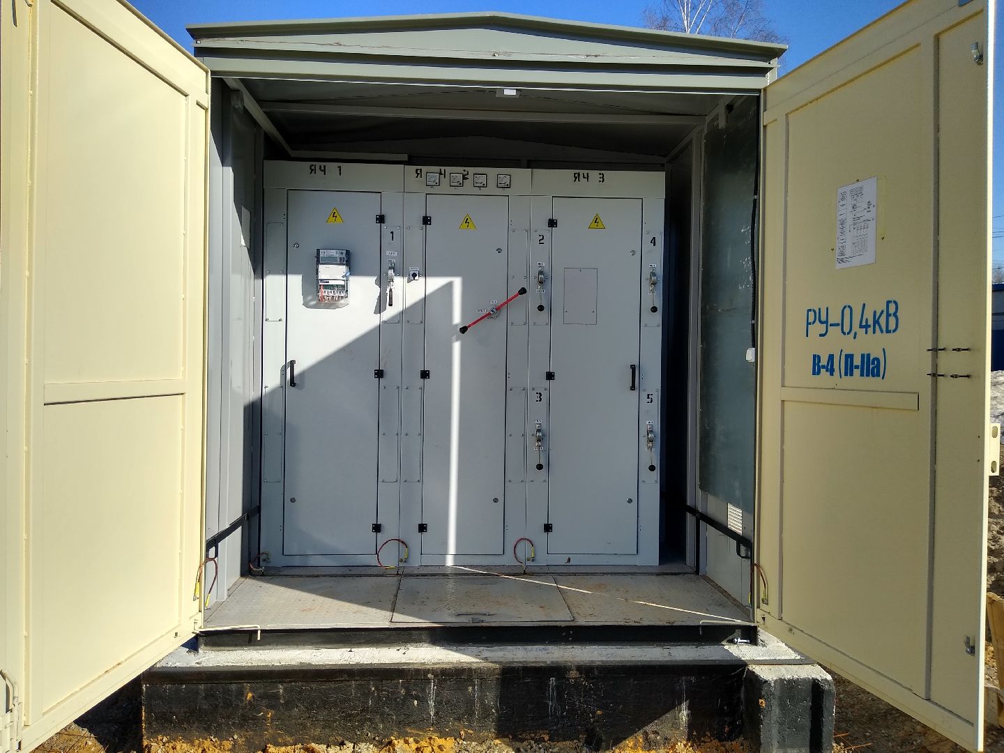 Раменское, ЖКХ, электроподстанция