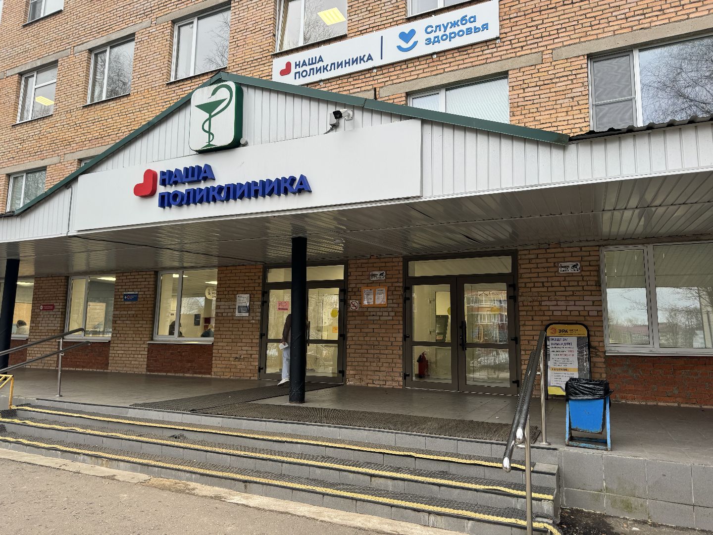 шаховская, эндокринолог, больница, диабет,