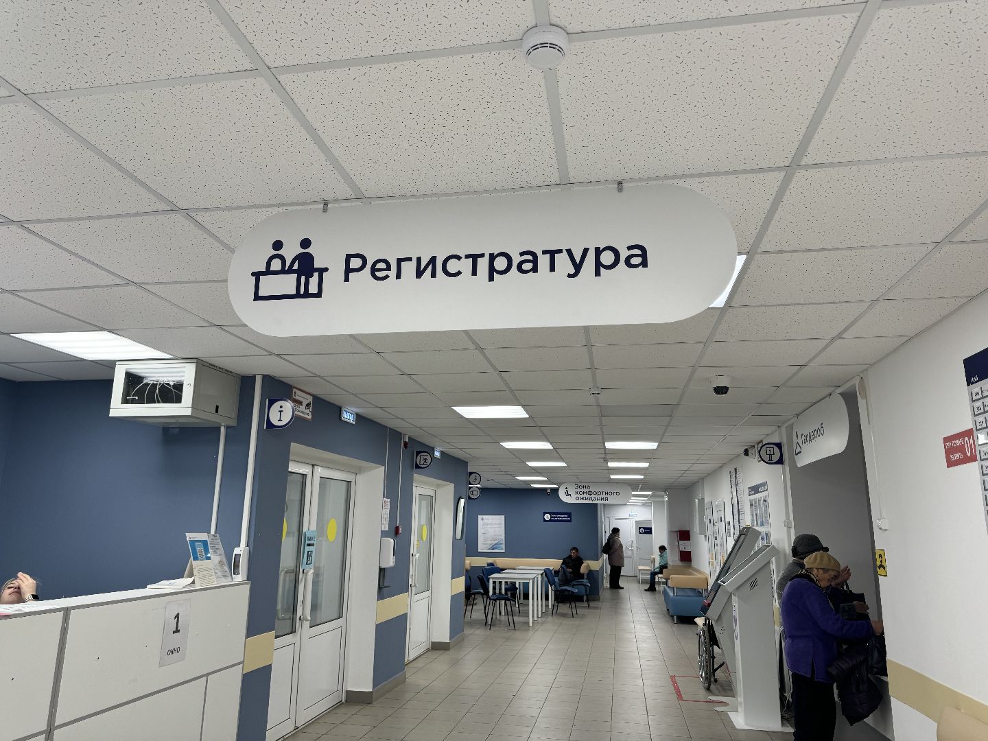 шаховская, эндокринолог, больница, диабет,