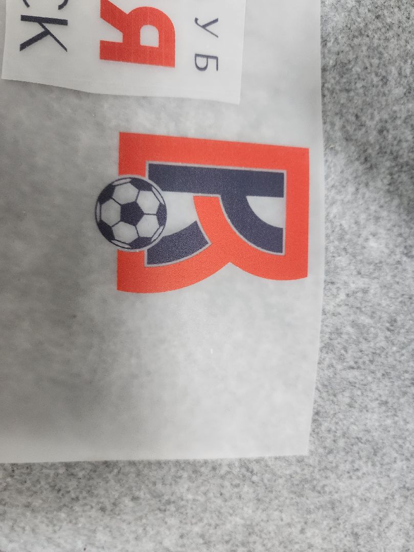 красноармейск, городской округ пушкинский, производство, спорт, спортивная форма, вертикалки,