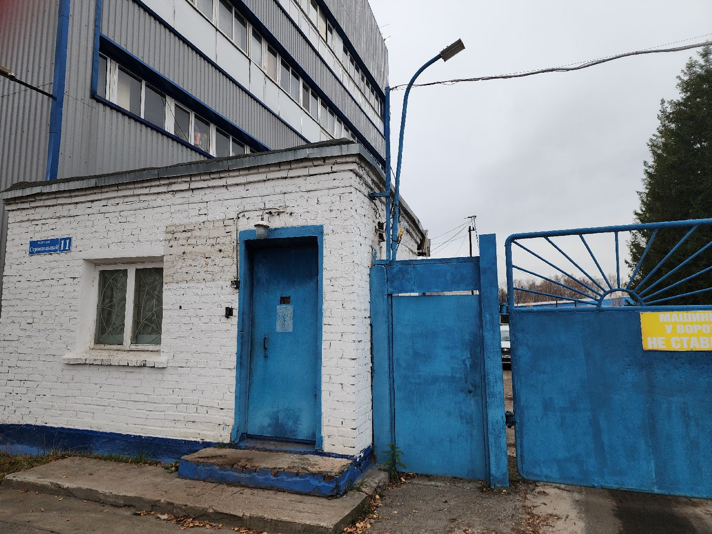 электросталь, жкх, котельная, котельная восточная, новые котлы, новый котел, отопительный период, отопительный сезон, отопительный сезон 2024-2025, отопление, отопление в мкд, вертикалки