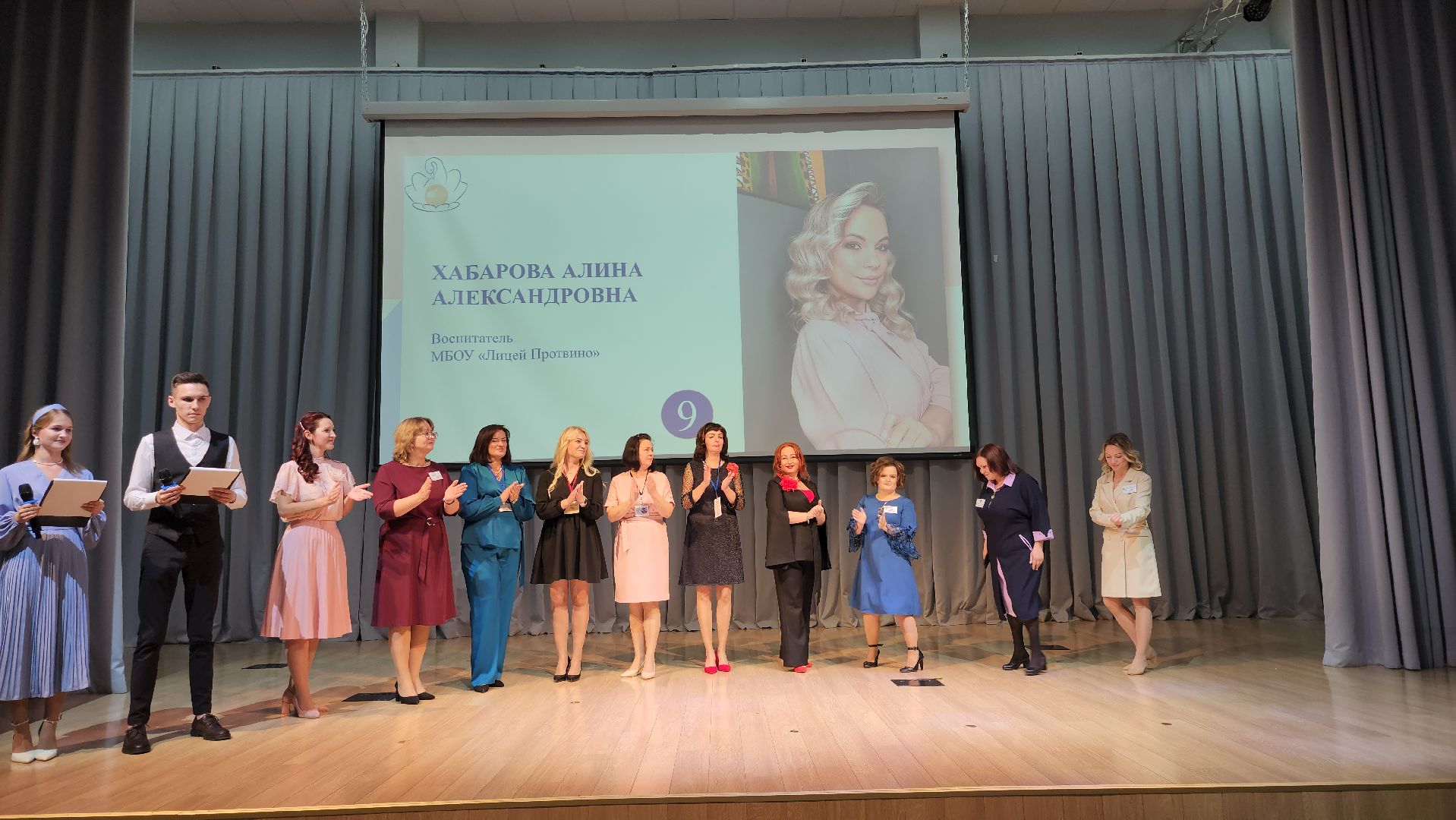 серпухов, подмосковье, учитель года, нейросети, конкурс,