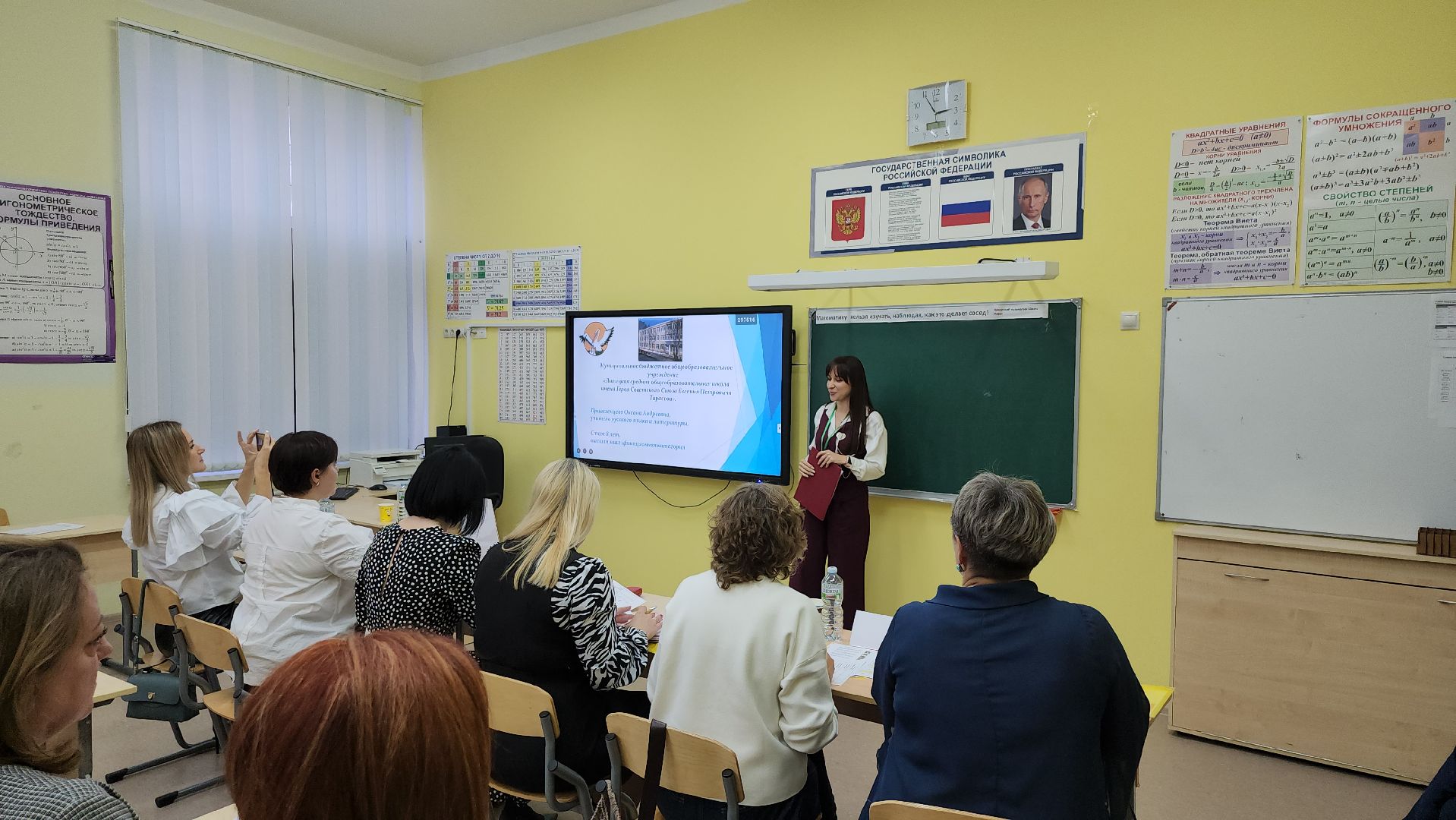 серпухов, подмосковье, учитель года, нейросети, конкурс,