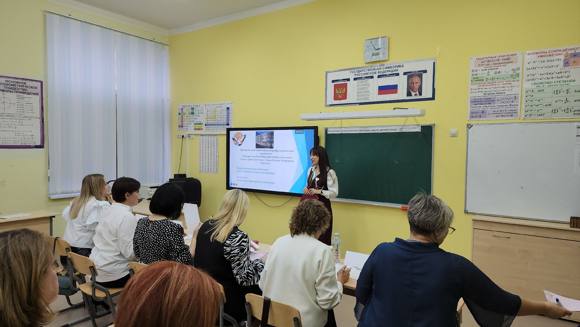 серпухов, подмосковье, учитель года, нейросети, конкурс,