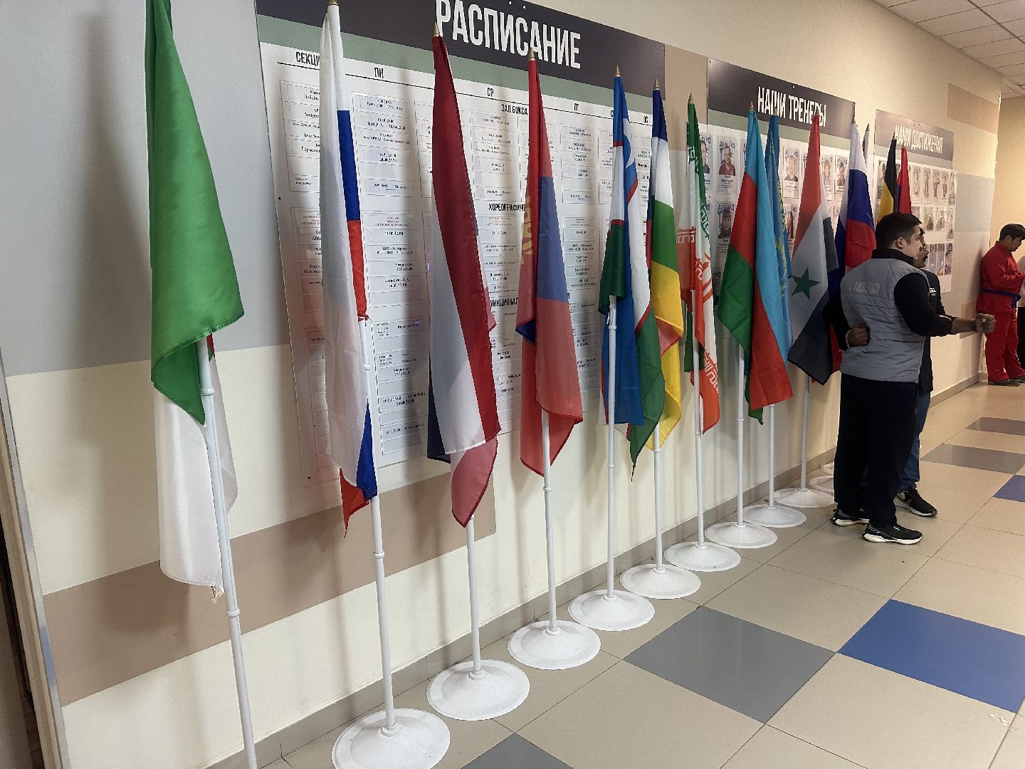 спорт, чемпионат мира,