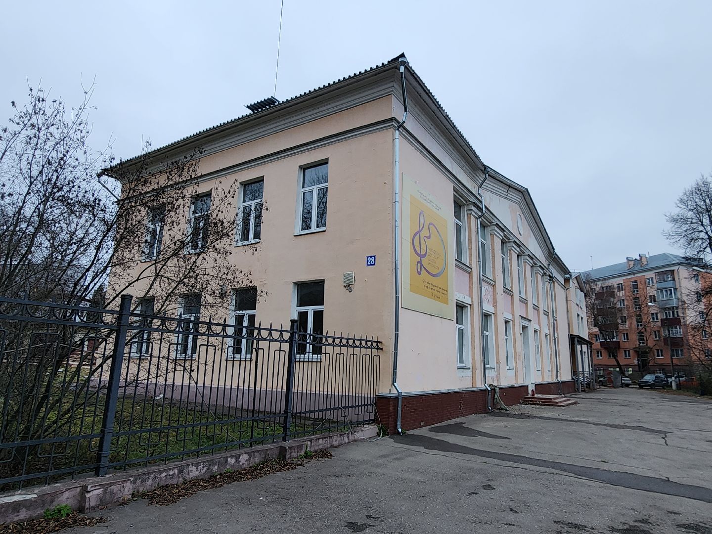 Чехов, детская школа искусств, капитальный ремонт, капремонт, реконструкция, демонтажные работы, объекты социальной инфраструктуры, вертикалки,