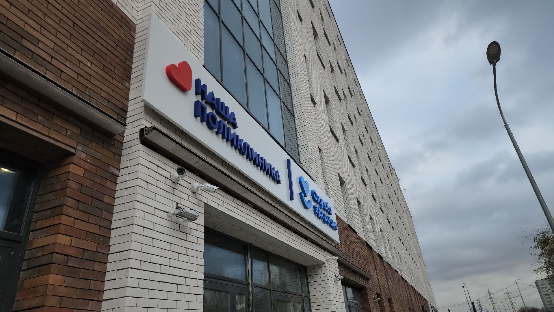 котельники, поликлиника, строительство, благоустройство, готовность,