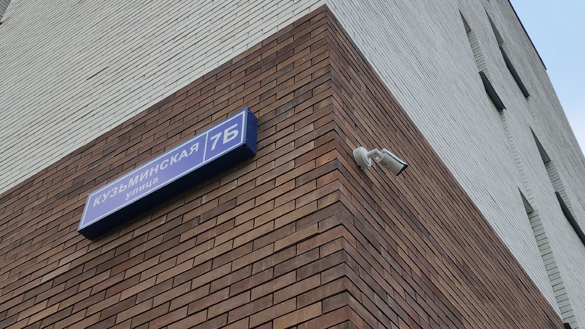 котельники, поликлиника, строительство, благоустройство, готовность,