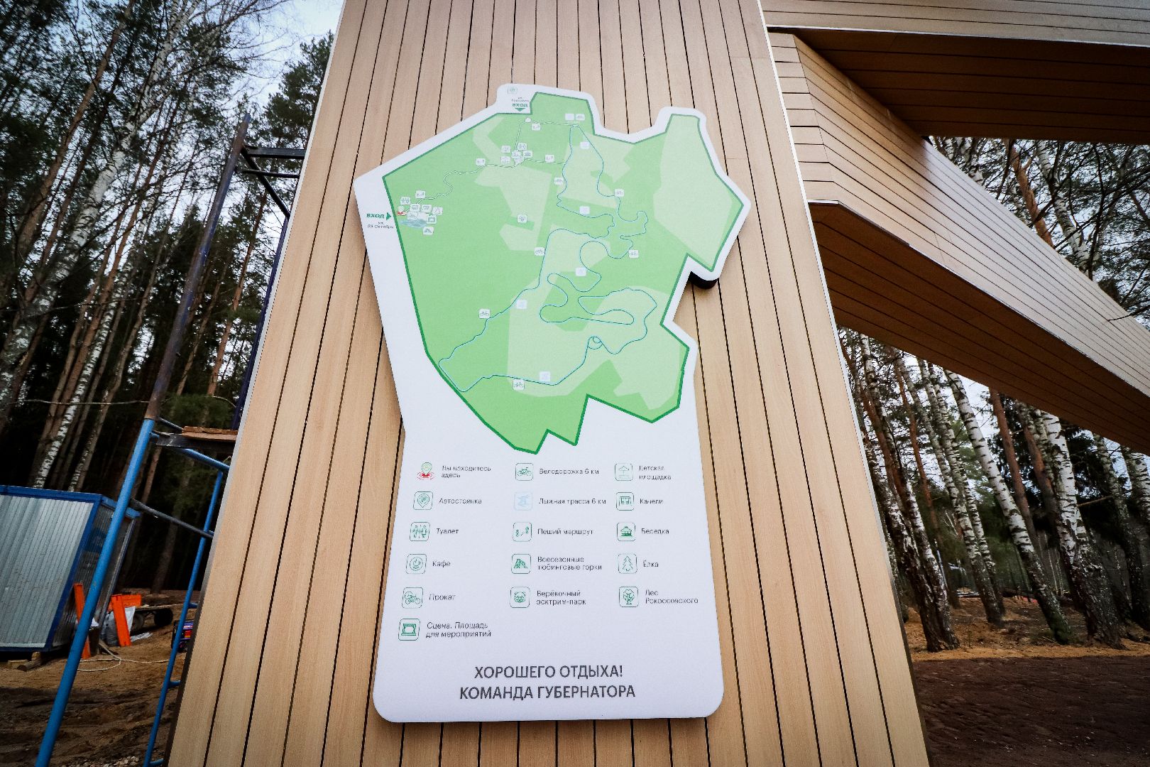 Клин, общество, благоустройство, спорт, культура, вертикалки,