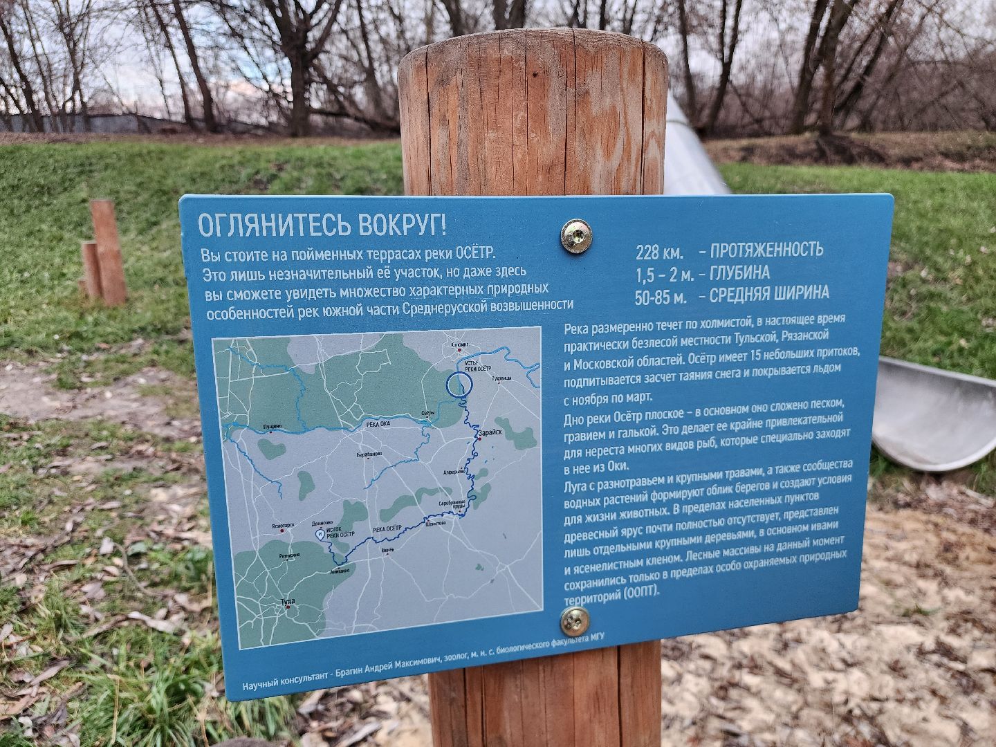 Зарайск, туризм, достопримечательности,