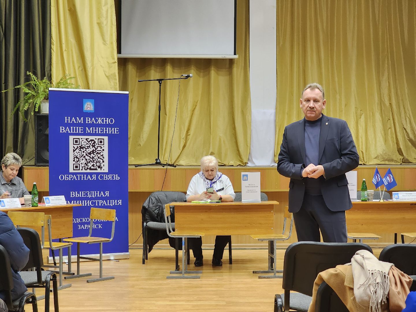 Зарайск, выездная администрация, светлый город, отопление в школе,