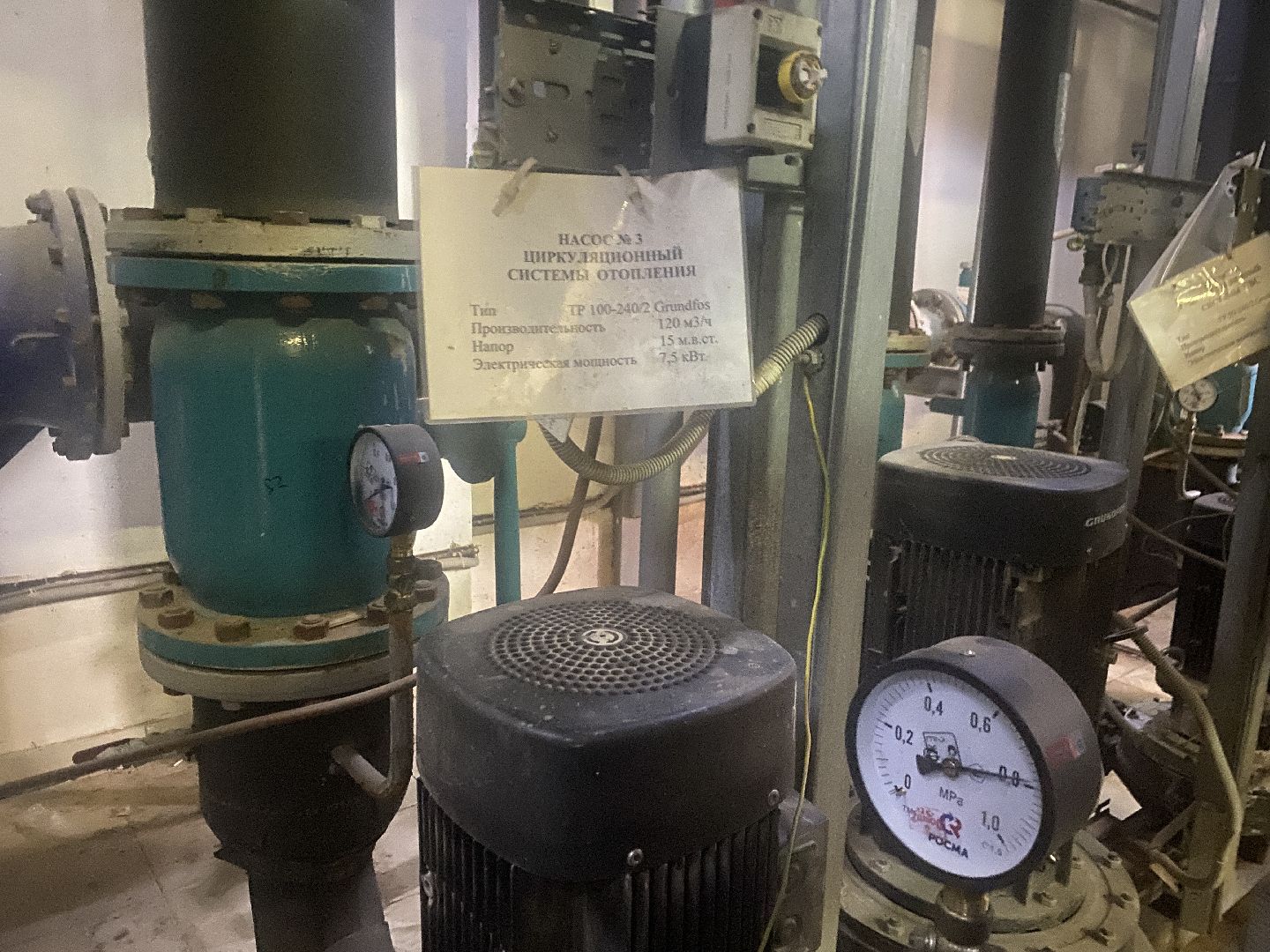 ЦТП Школьный Власиха, тепловой пункт, Власиха реконструкция ЦТП, ЦТП во Власихе, центральный тепловой пункт,