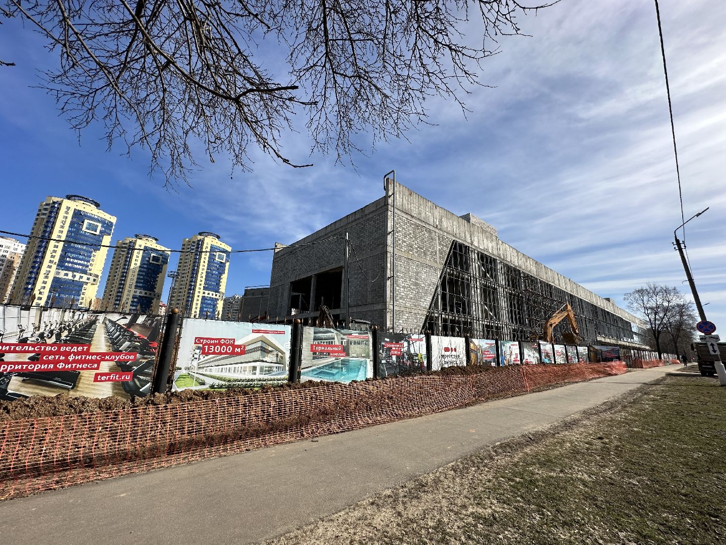 Реутов, строительство, ФОК, спорт, остекление