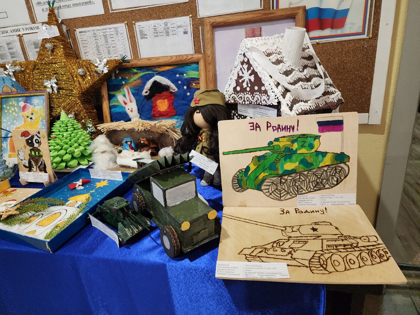 красноармейск, городской округ пушкинский, православный центр, рождественские чтения, вертикалки,