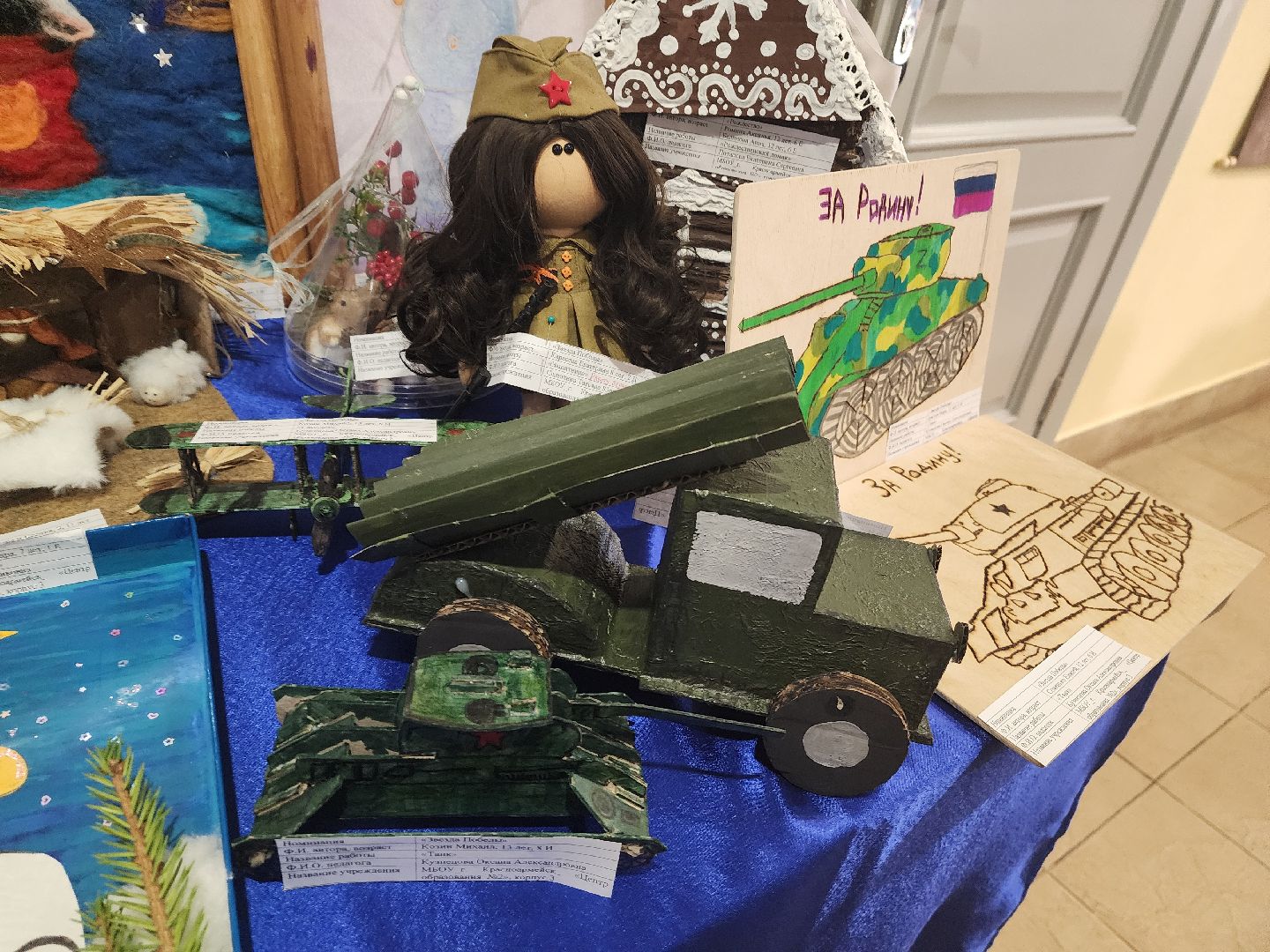 красноармейск, городской округ пушкинский, православный центр, рождественские чтения, вертикалки,