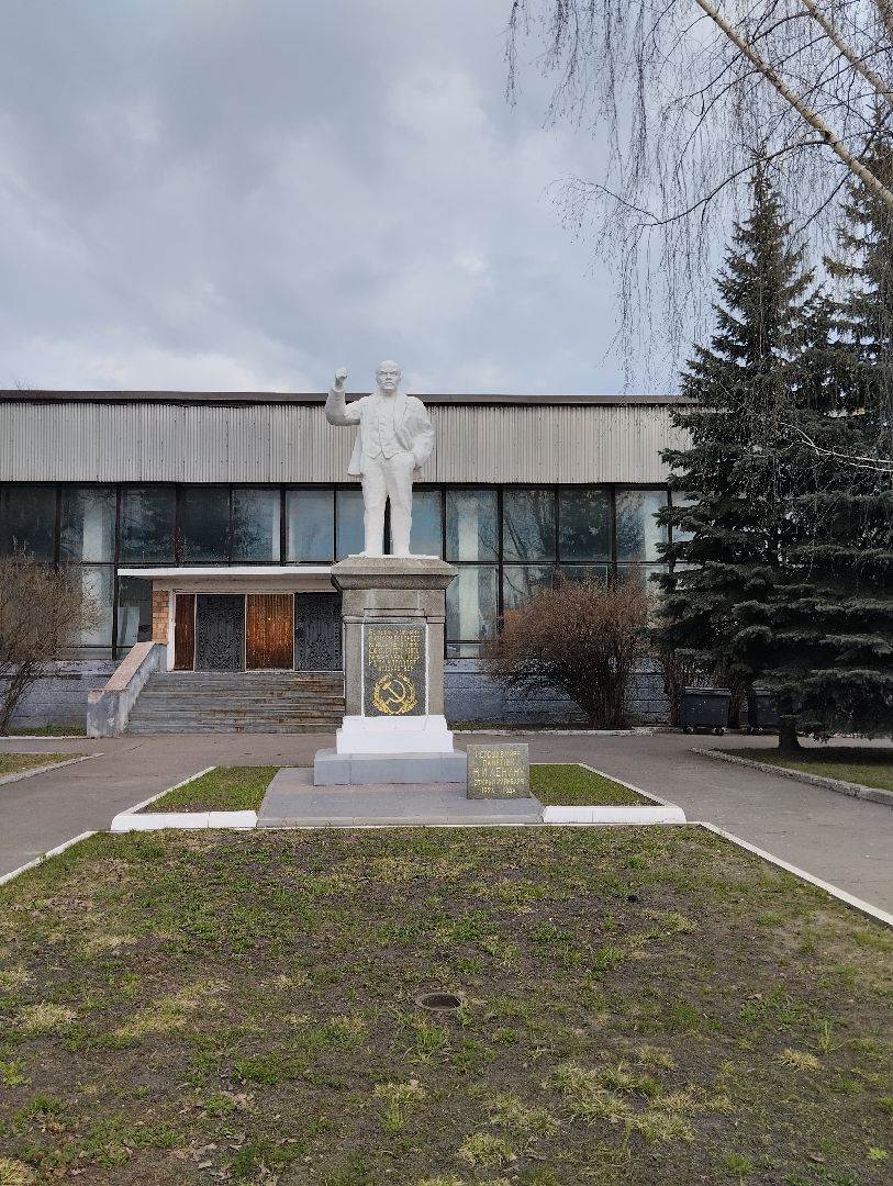 День памятников и исторических мест, Ногинск. Глуховка, Ленин