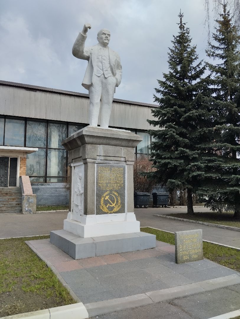 День памятников и исторических мест, Ногинск. Глуховка, Ленин