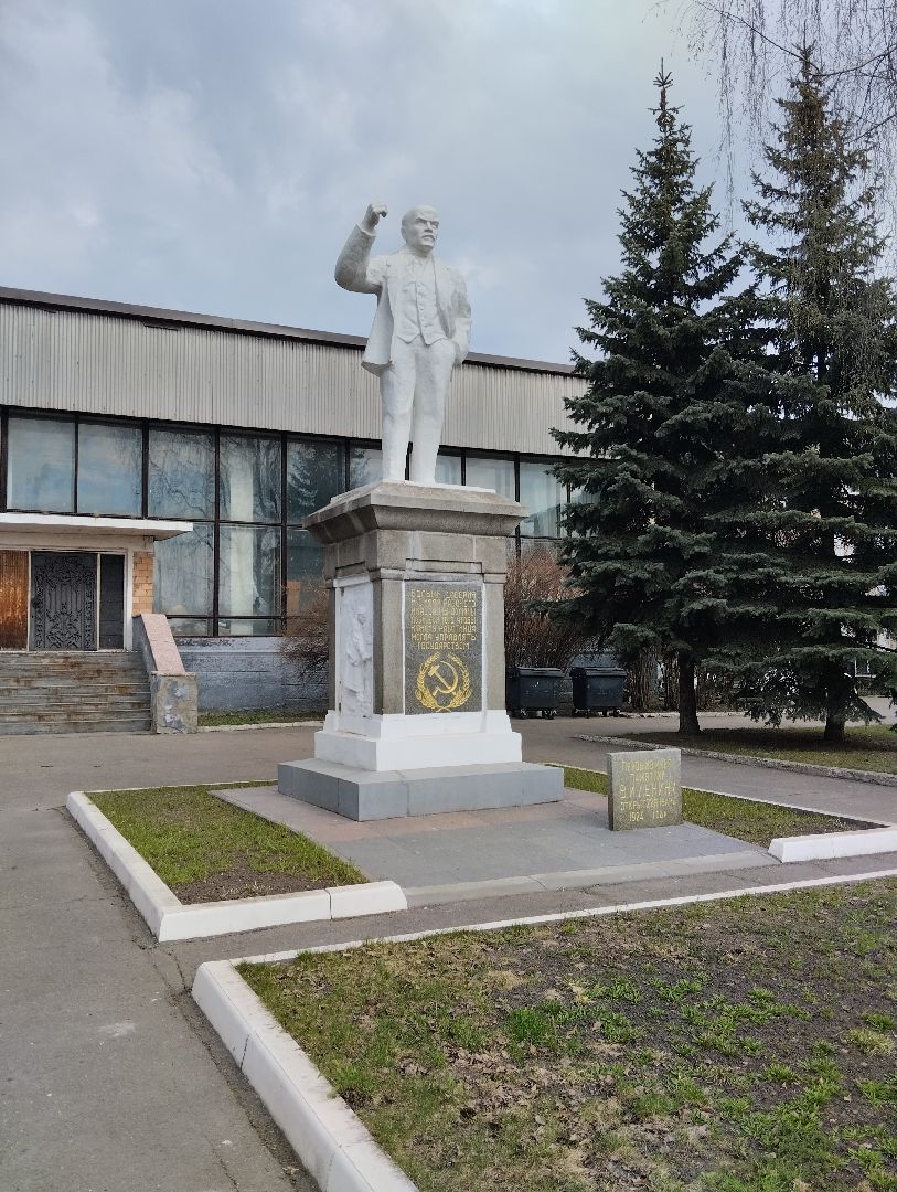 День памятников и исторических мест, Ногинск. Глуховка, Ленин