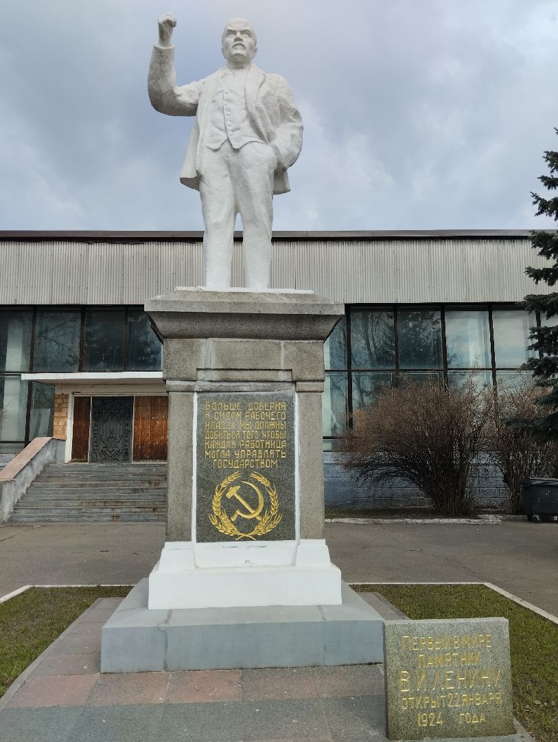 День памятников и исторических мест, Ногинск. Глуховка, Ленин