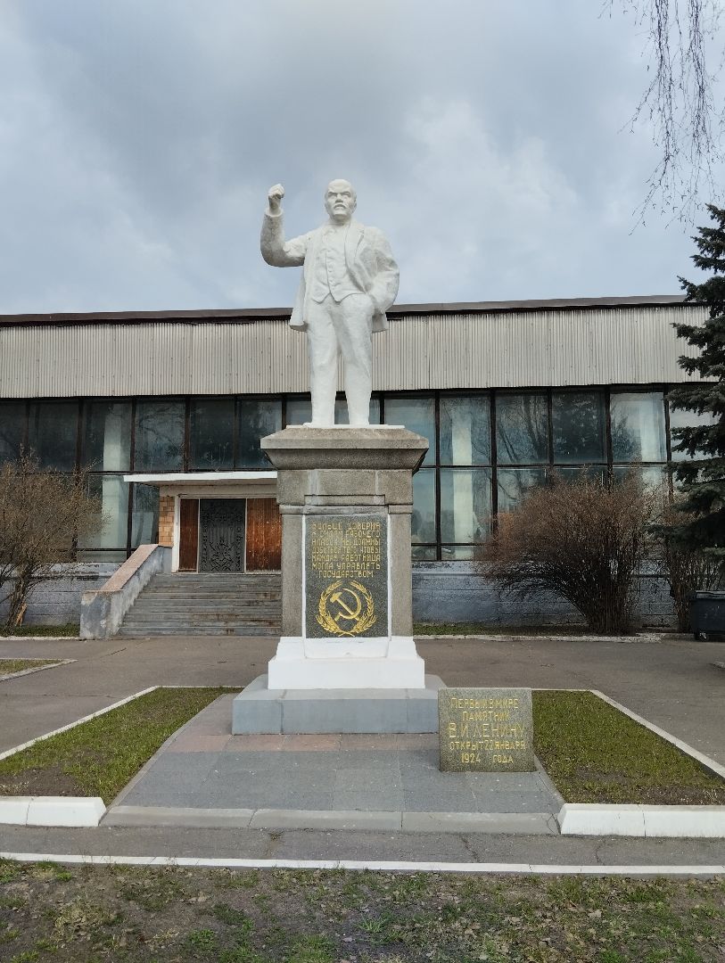 День памятников и исторических мест, Ногинск. Глуховка, Ленин