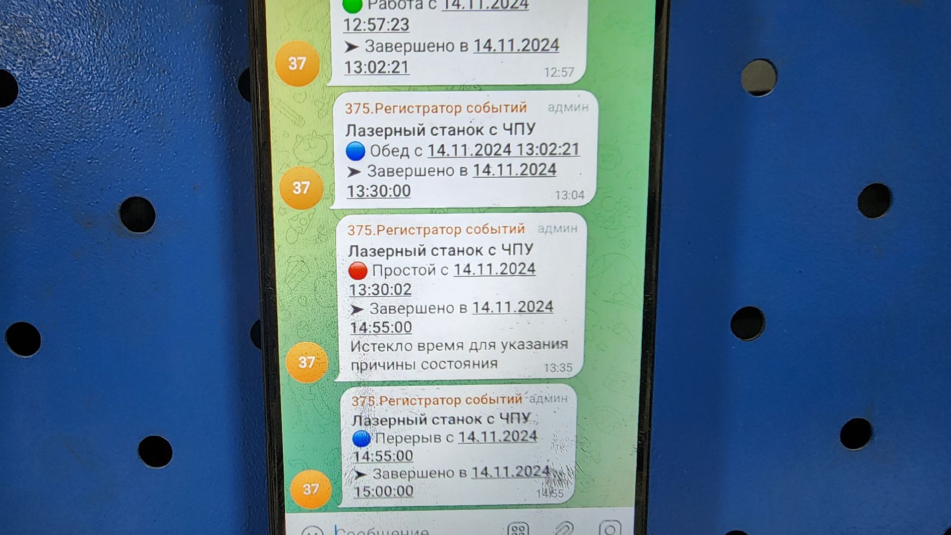 Солнечногорск, вертикалки, экономика, мебельное производство, деревня Кривцово,